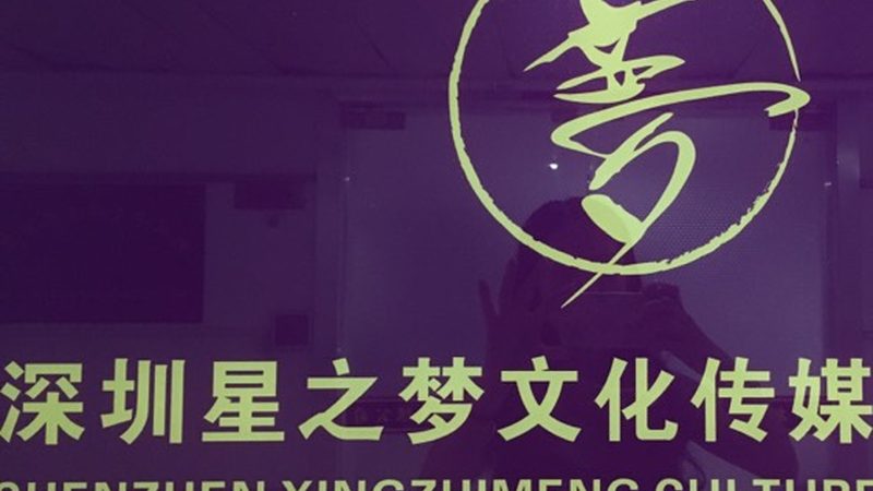 食品TVC广告片代运营公司：揭秘其核心价值与选择要点