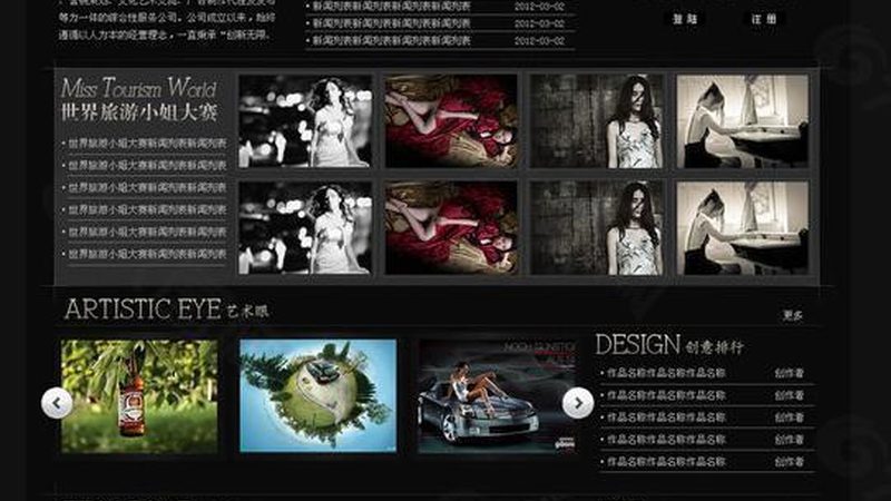短视频代运营素材拍摄：避免这些误区，提升内容质量