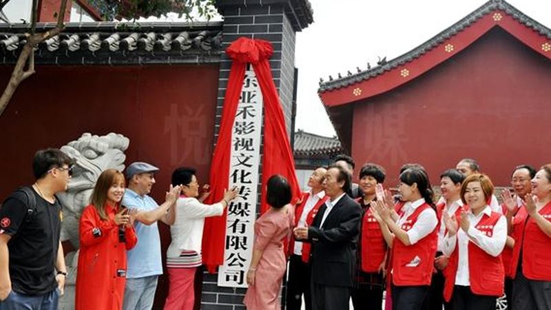 北京产品宣传片制作：资质要求揭秘与合规要点