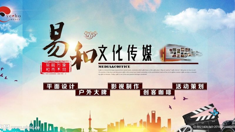 企业宣传片制作：揭秘高效流程与关键步骤